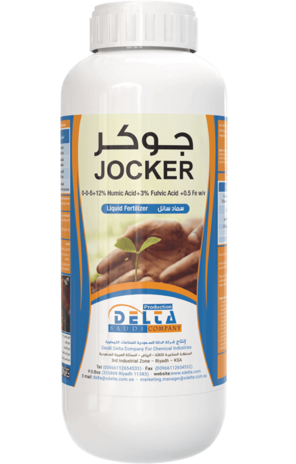 جوكر 1لتر