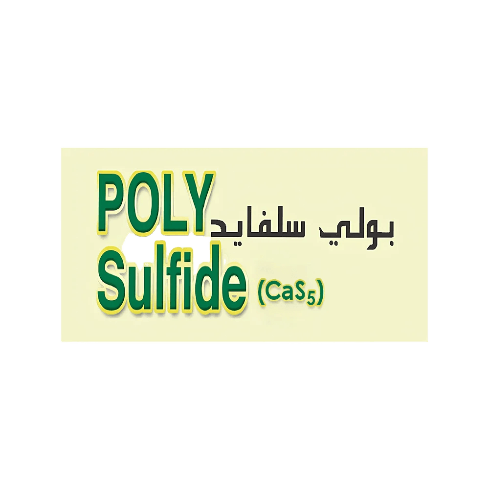 سماد كالسيوم بولي سلفايد 1 لتر