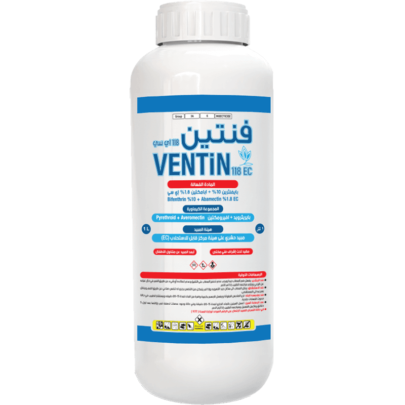 فنتين 118 أي سي 1لتر