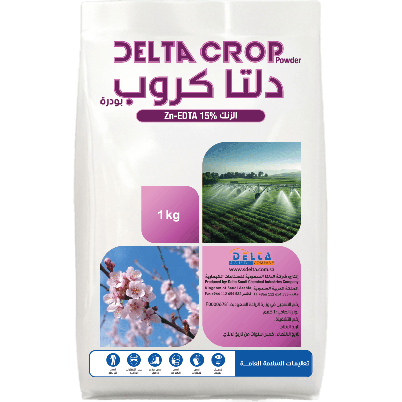 دلتا كروب زنك 1كجم