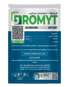 جرومايت 1كجم