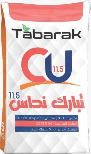 تبارك نحاس 11.5%