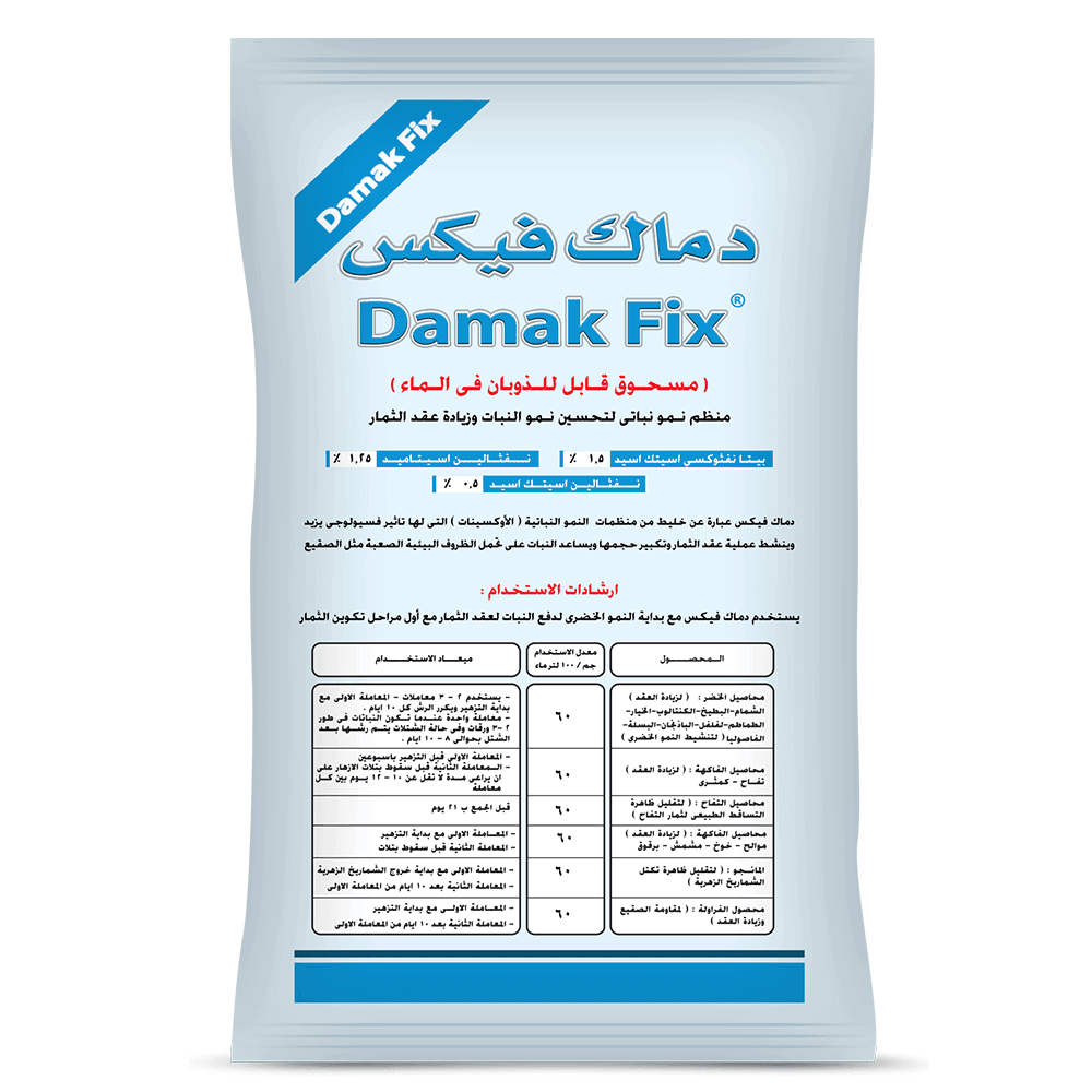 داماك فيكس