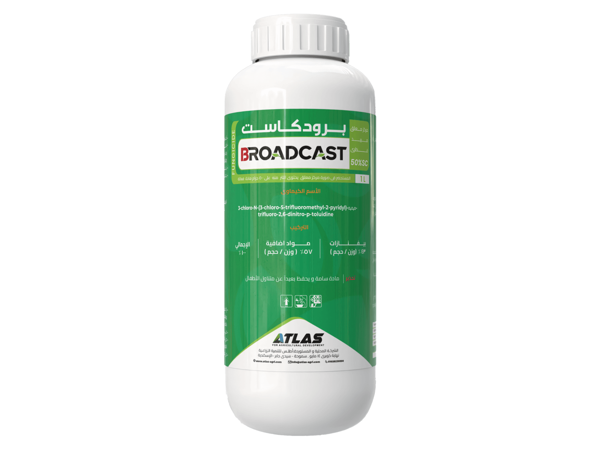 بـرودكـاســت 1 لتر