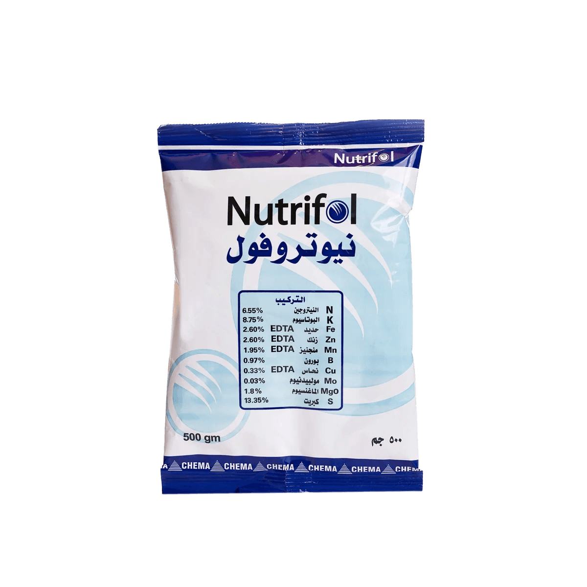 نيوتروفول (بودر) 500 جرام