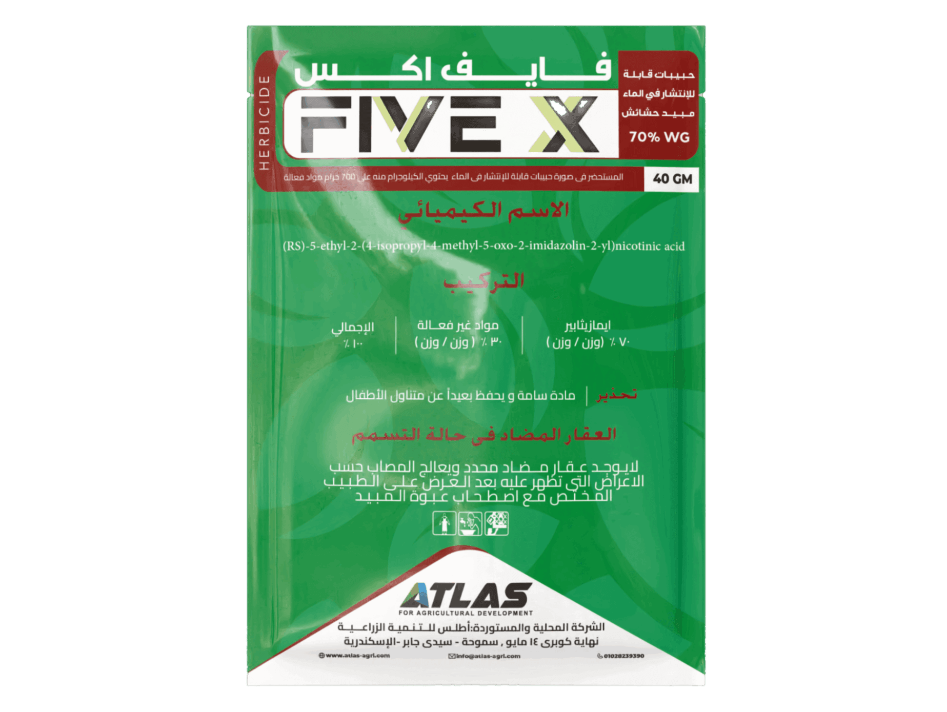 فايف اكس 40 جرام