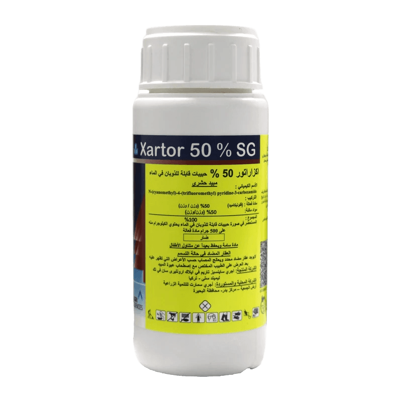 اكزاراتور 50% 200سم