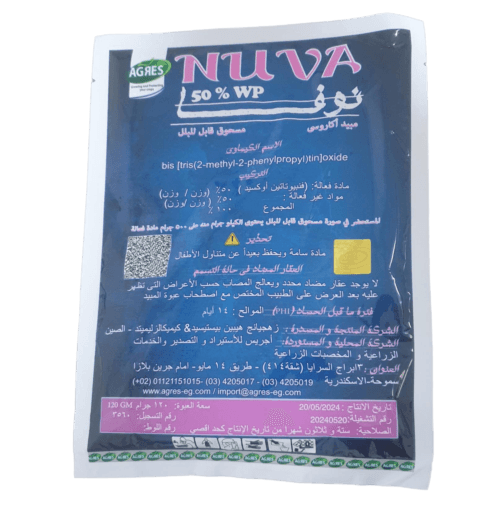 نوفا 50% 120جم