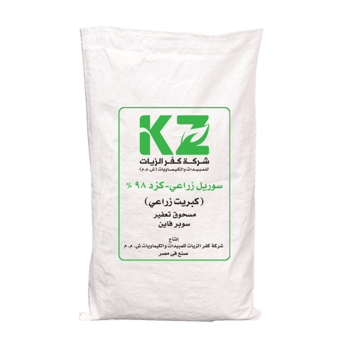 سوريل زراعى كزد 98% 22.5 كجم