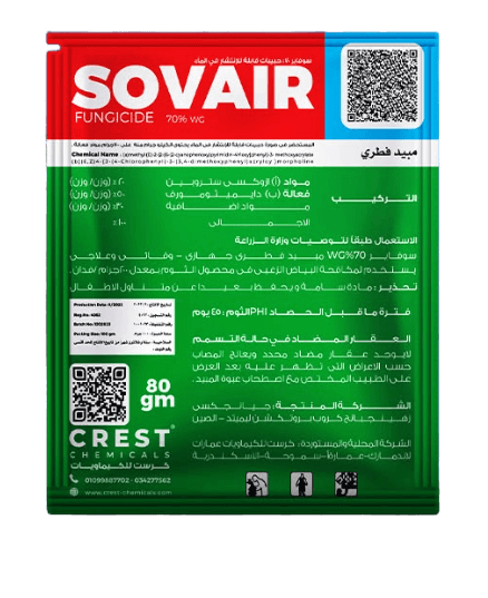 سوفاير 100جم