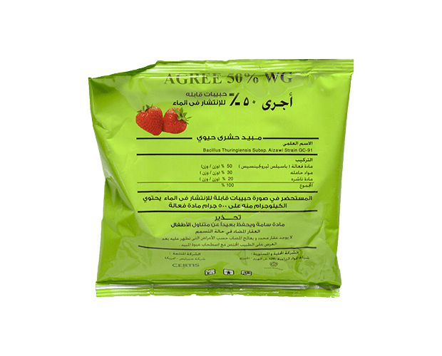 اجري 50% 250 غرام