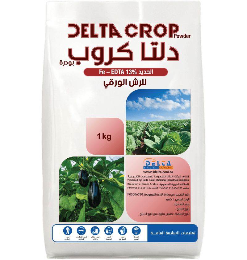 دلتا كروب حديد 13 (1كجم)