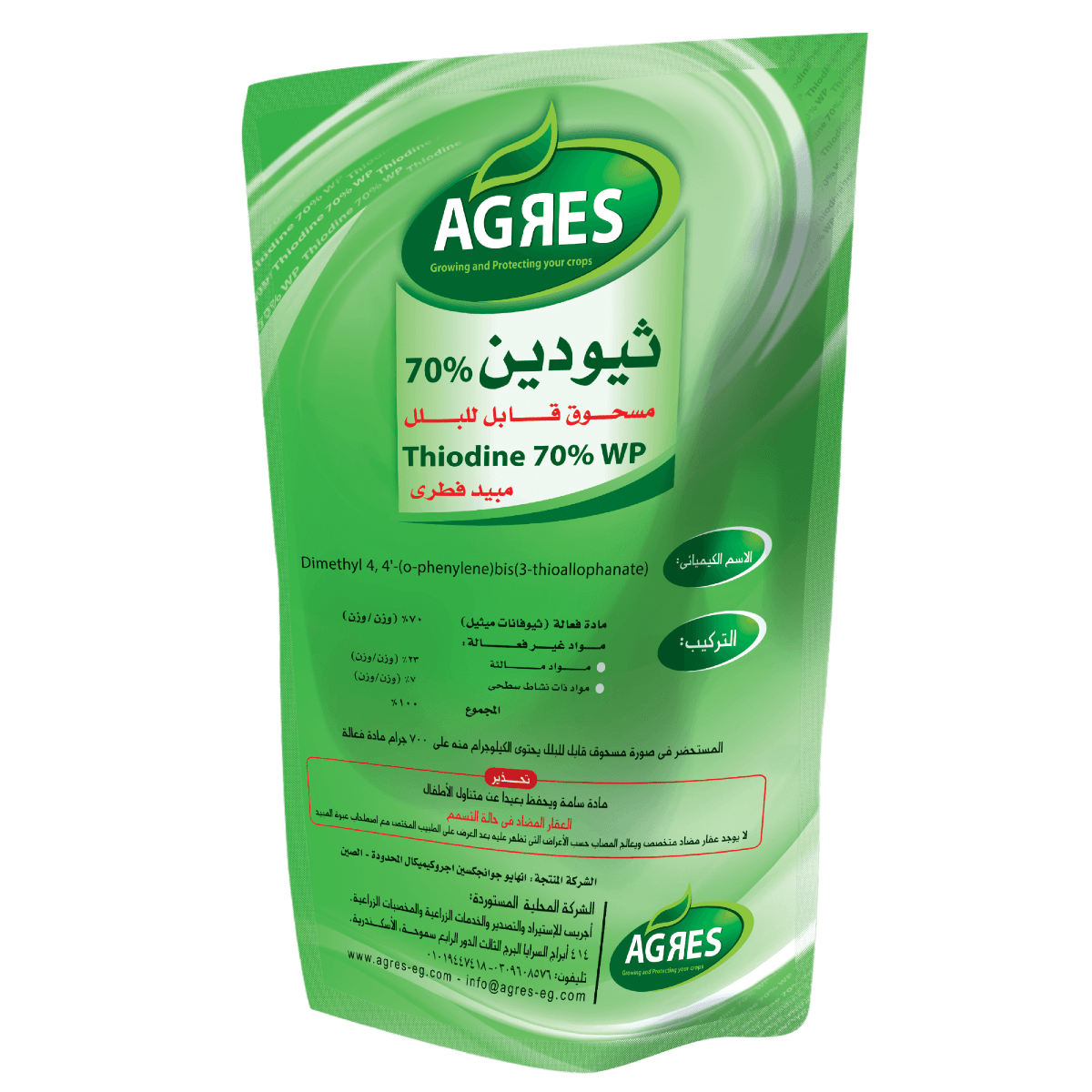 ثيودين 70% 450جم