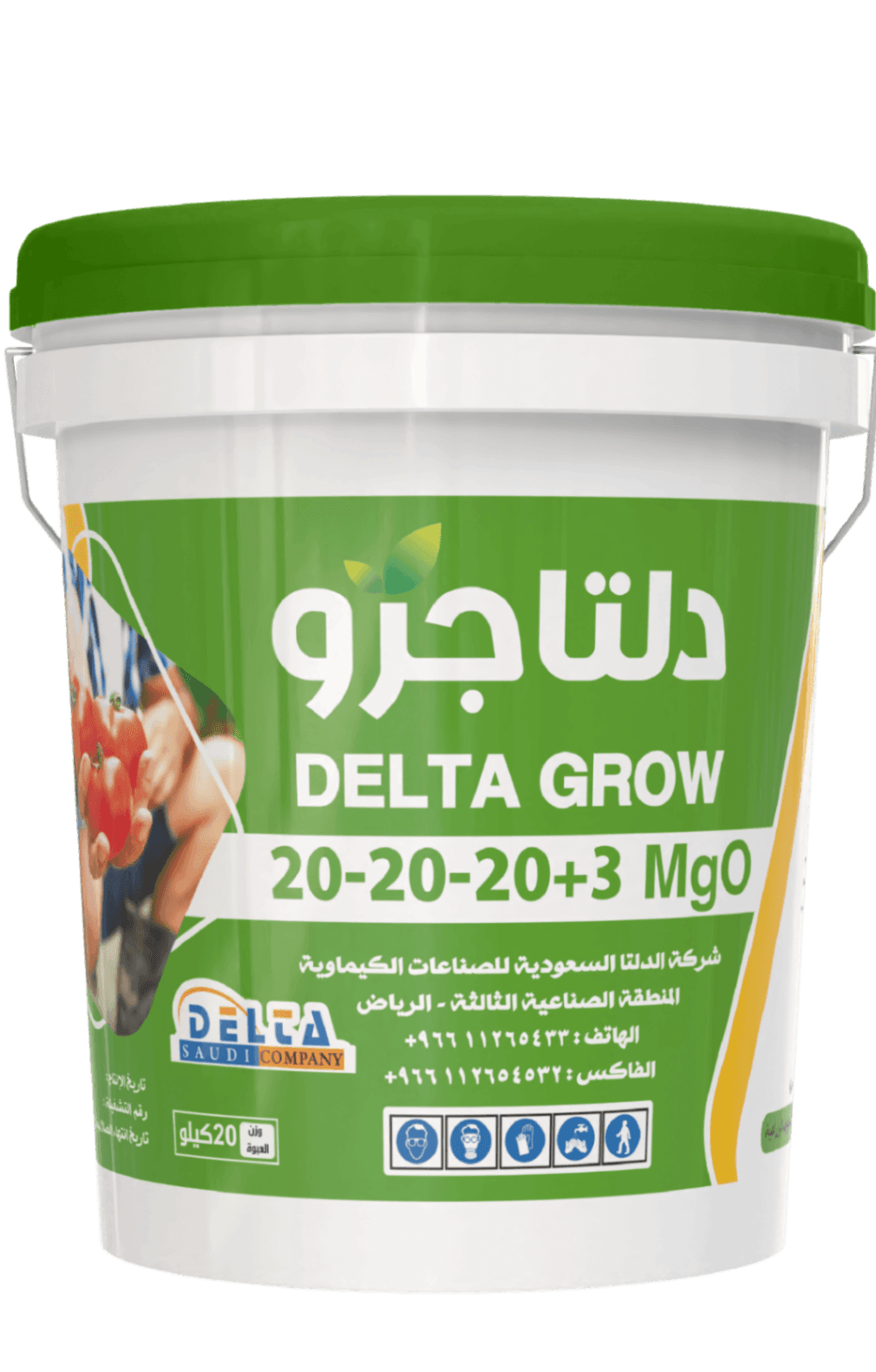 دلتا جرو 20-20-20 + 3%Mgo (20كجم)