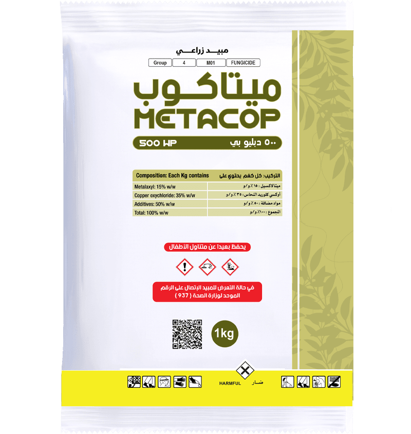 ﻣﯾﺗﺎﻛوب 500 دﺑﻠﯾو ﺑﻲ 1كجم