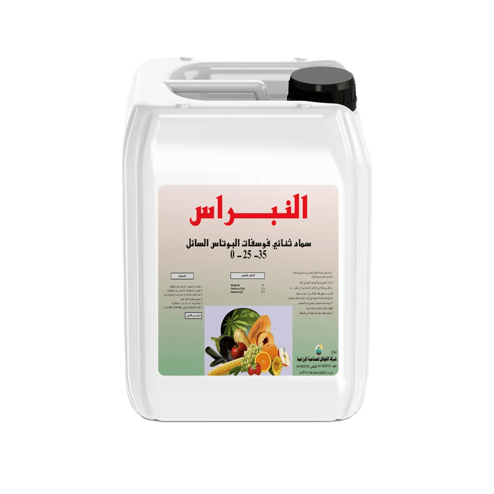 سماد النبراس 0-25-35 5لتر