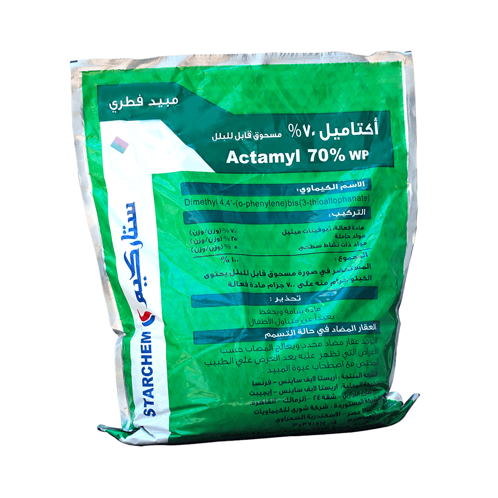 اكتاميل 400جم
