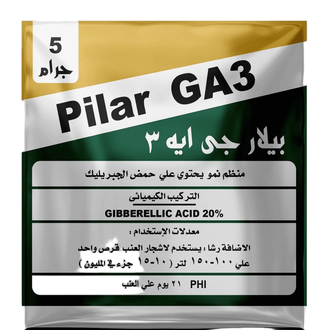 عبوة بيلار جى ايه 3 قرص 5 جرام