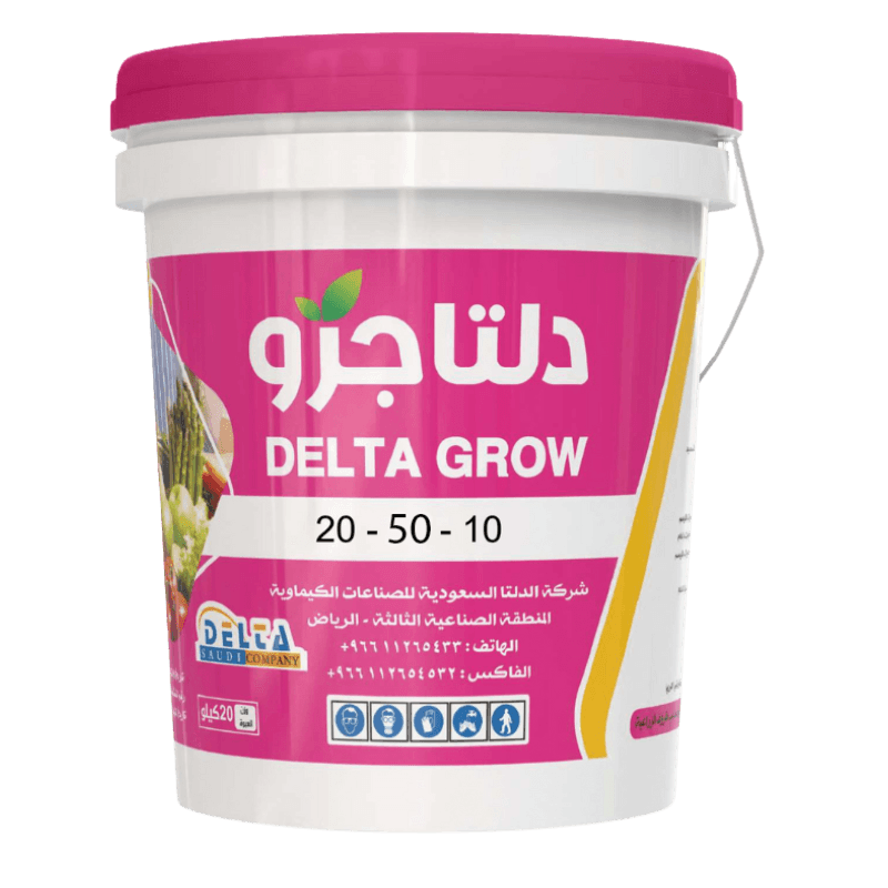 دلتاجرو 20+50+10 (20كجم)