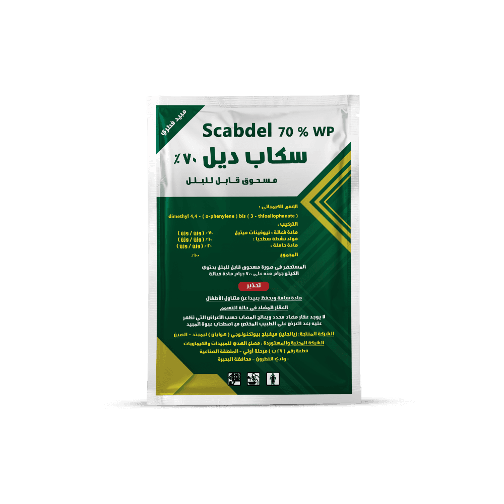 سكاب ديل 70 % 10كجم