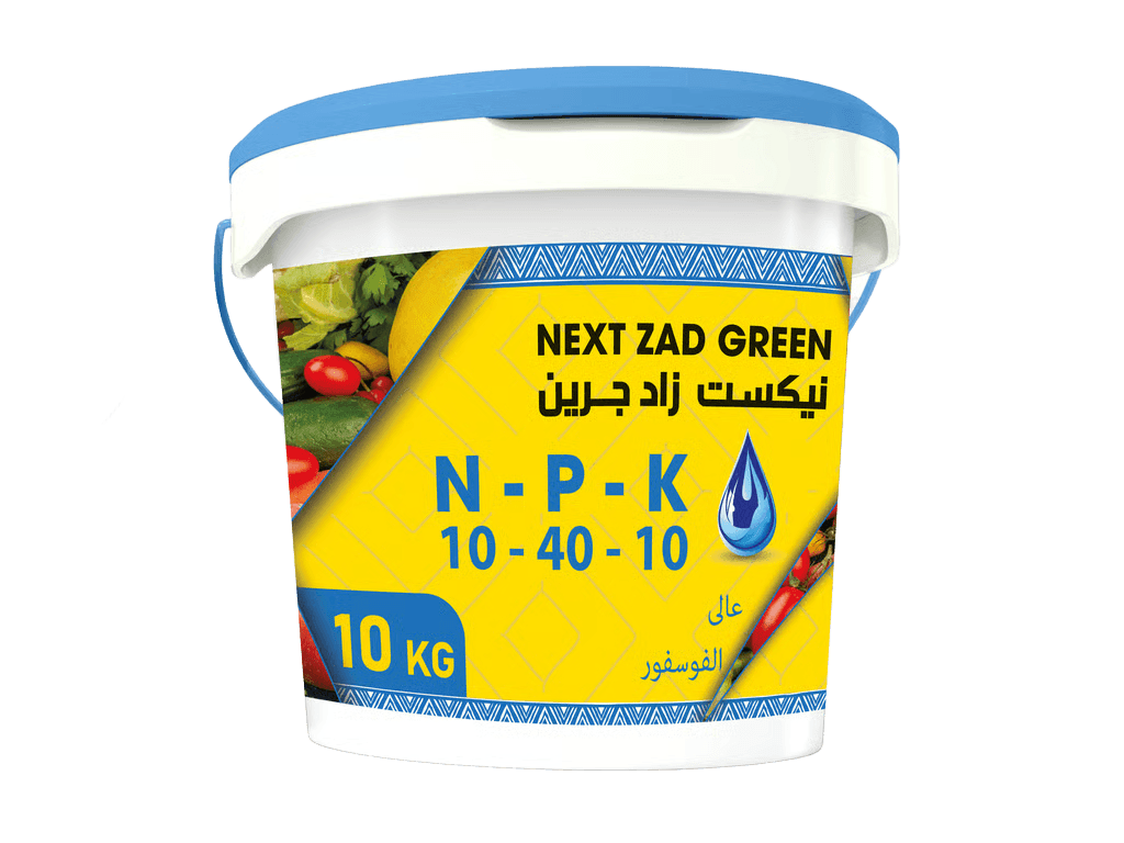 نيكست زاد جرين 10 - 40 - 10 (10كجم)