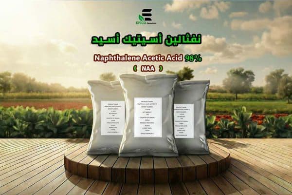 نفثالين أسيتاميد 98% 10كجم