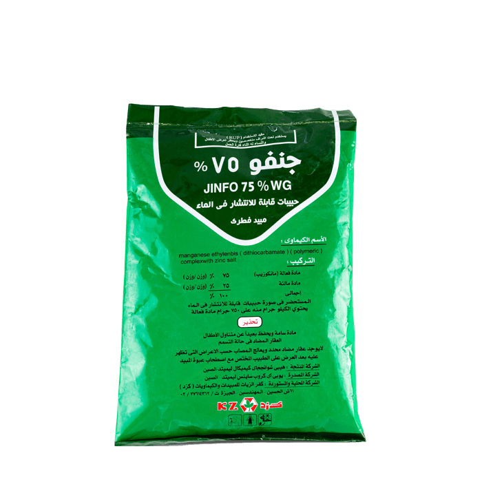 جنفو 75% 5 كجم