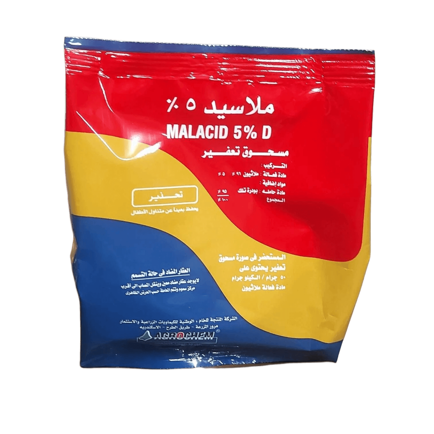 ملاسيد بودرة نمل