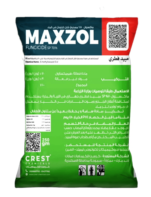 ماكسزول 250جم