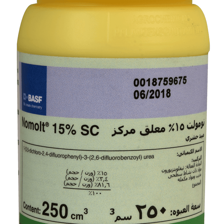 نومولت 250سم