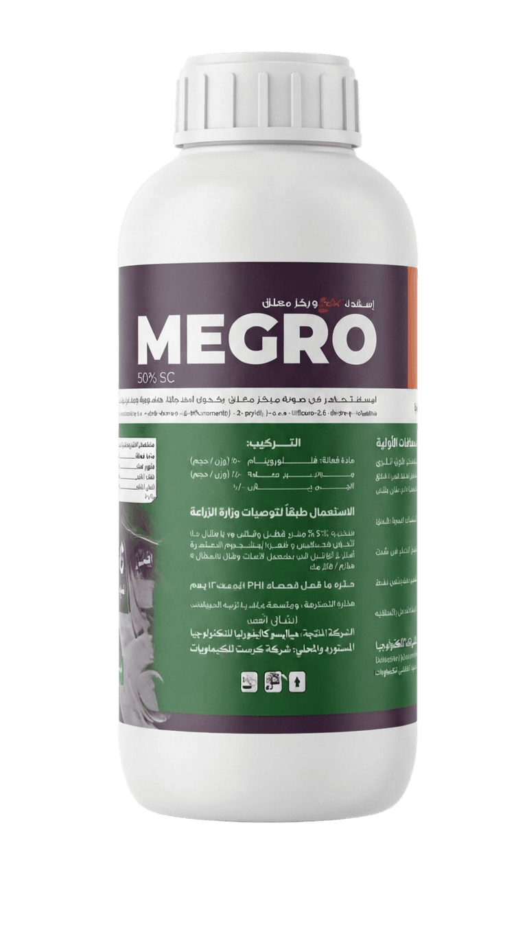 ديمجرو 50% 1لتر