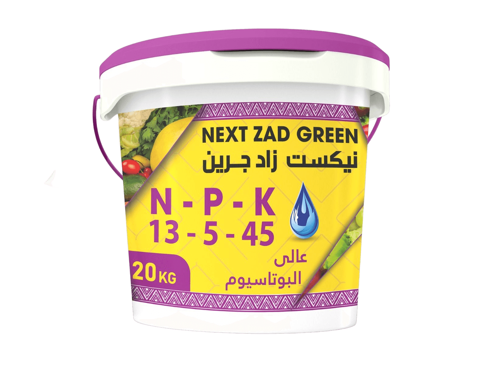نيكست زاد جرين 13/5/45 (20كجم)