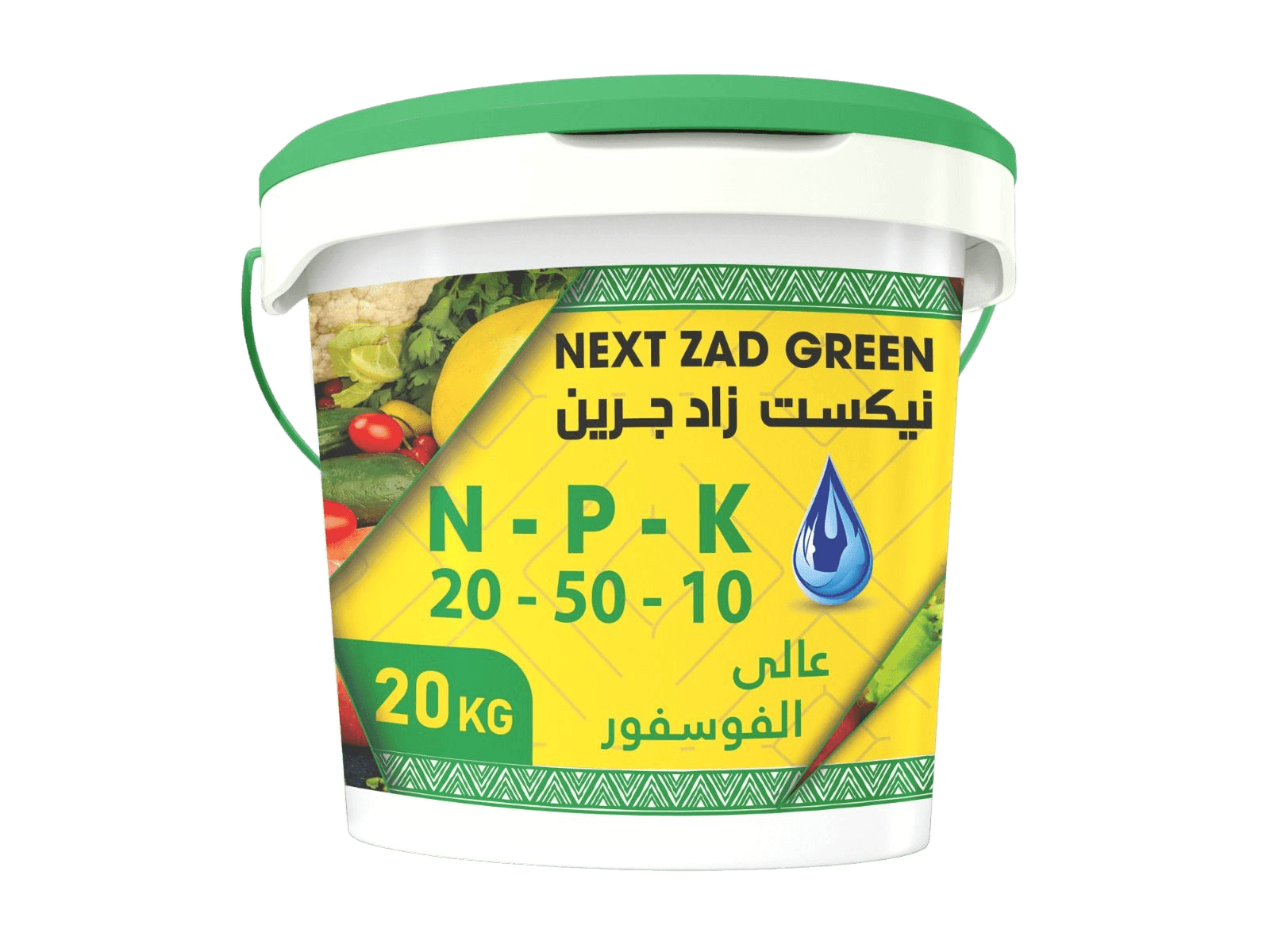 نيكست زاد جرين 20/50/10 10كجم