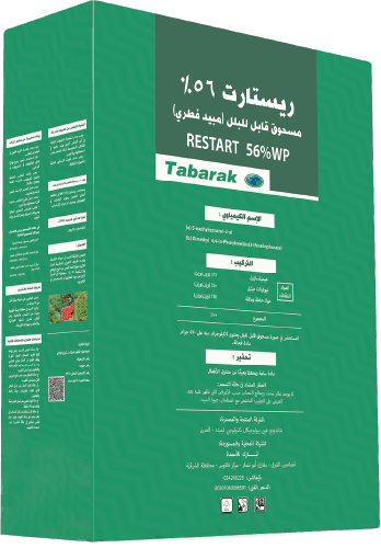 ريستاترت56%