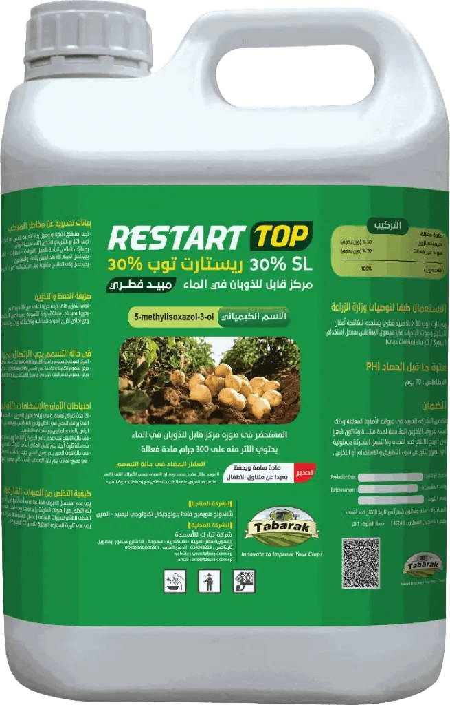 ريستارت توب 30%