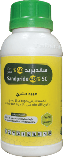 ساندبرايد 48% إس سي