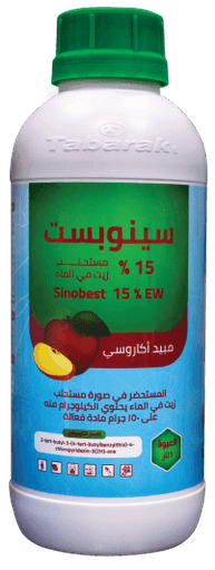 سينوبست 15% EW