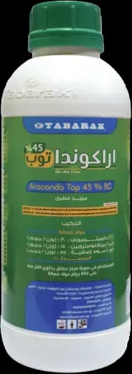 أراكوندا توب 45%