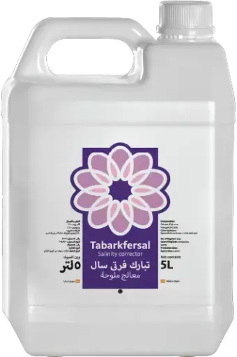 تبارك فرتي سال
