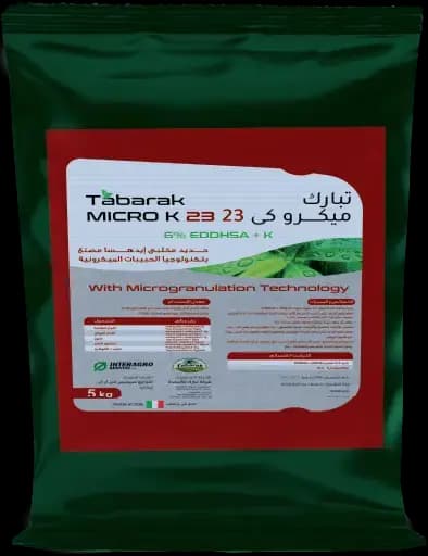 تبارك مايكرو كيه 23