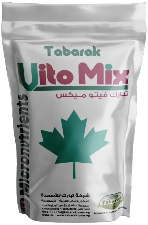 تبارك فيتو ميكس 1كجم