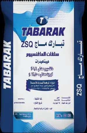 تبارك ماج هيبتاهيدرات