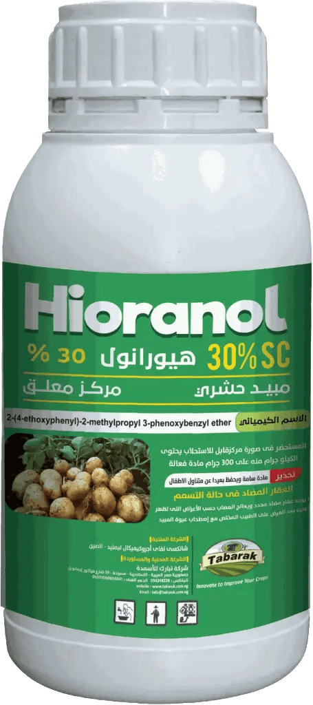 هيورانول 30% 500 مل