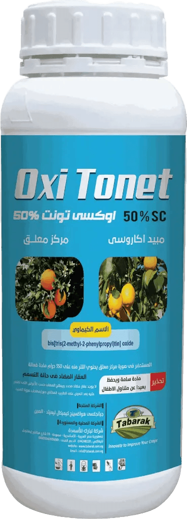 أوكسي تونيت 50%