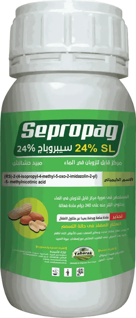 سيبروباج 24% 250 سم³