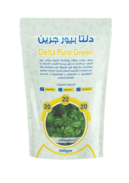 دلتا بيور جرين