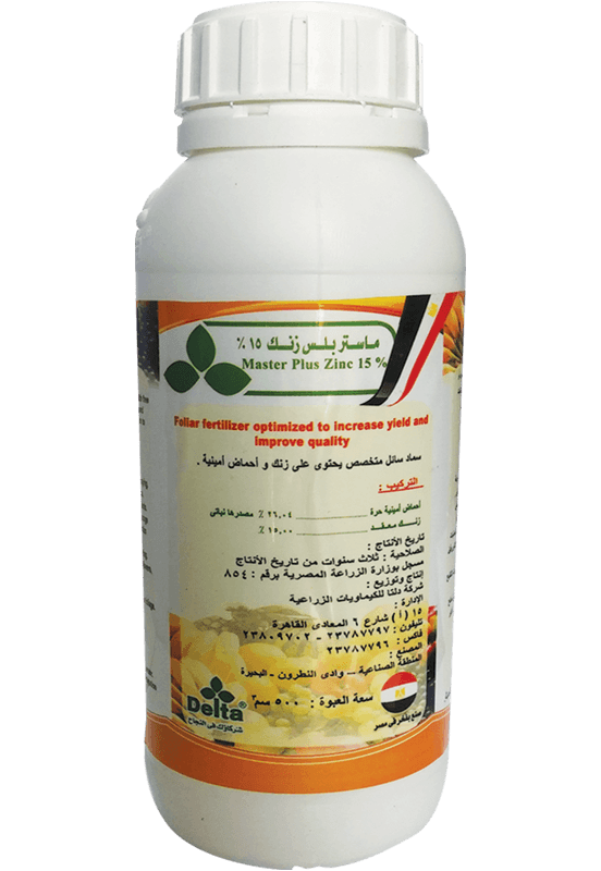 ماستر بلس زنك 15 %