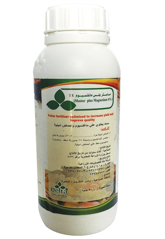 ماستر بلس ماغنسيوم 4%
