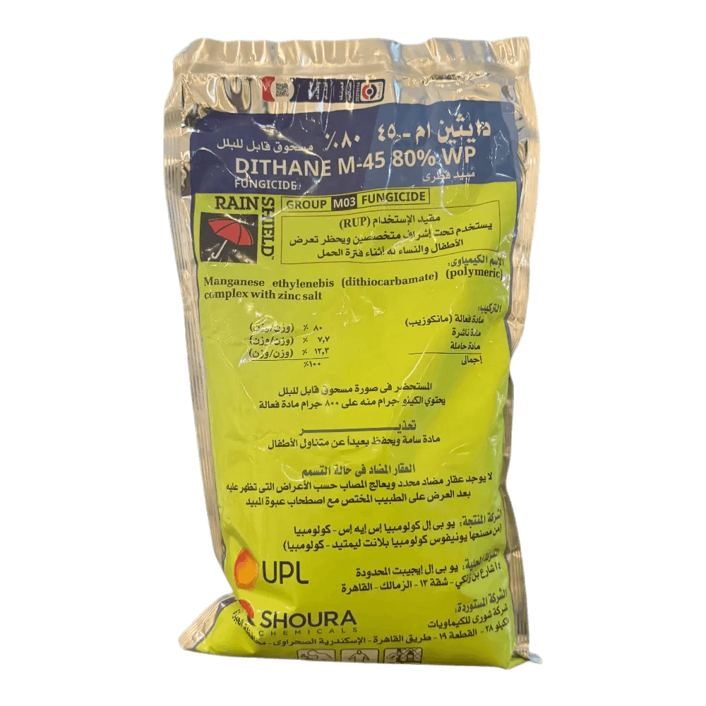 دايثين ام-45 1ك