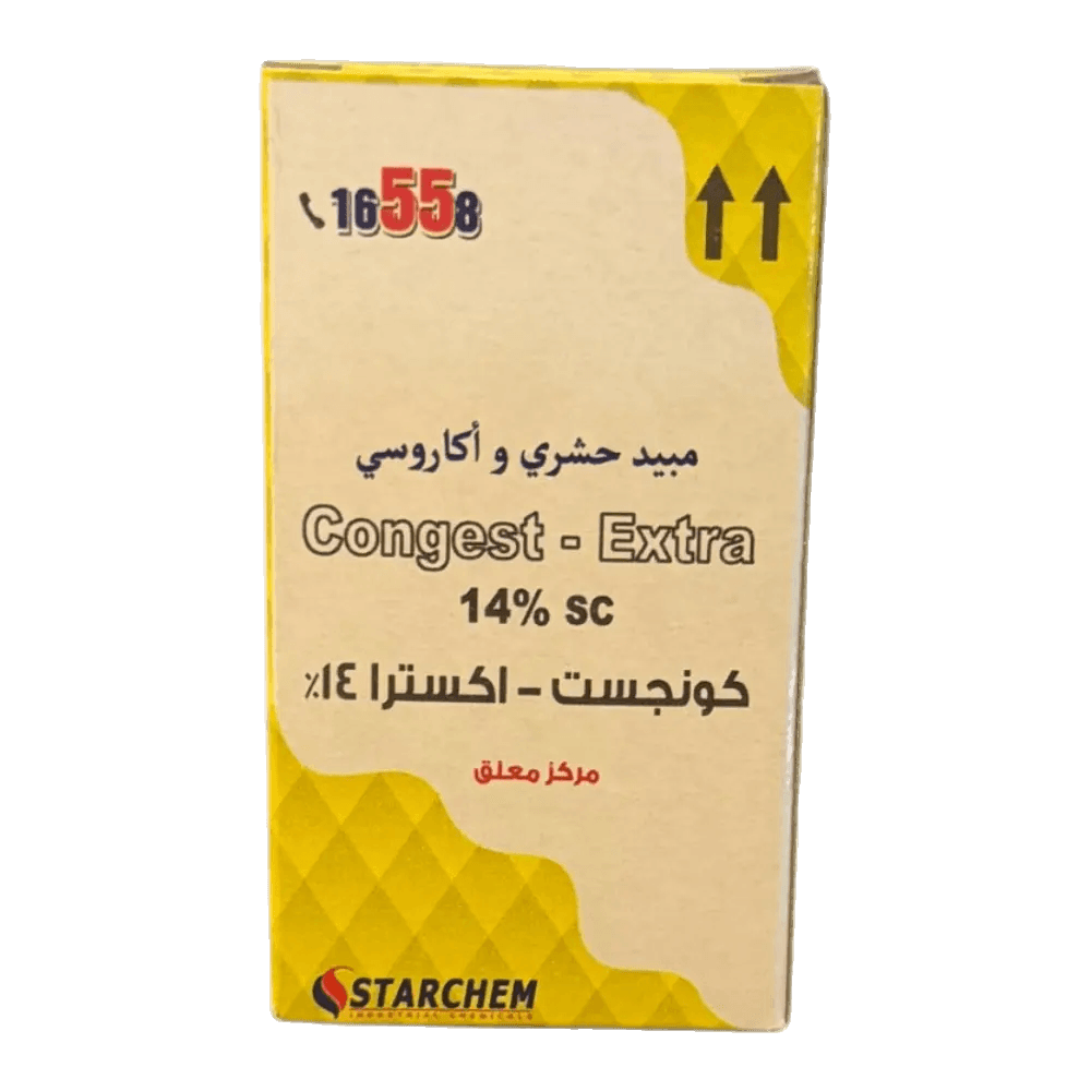 كونجست اكسترا 60سم